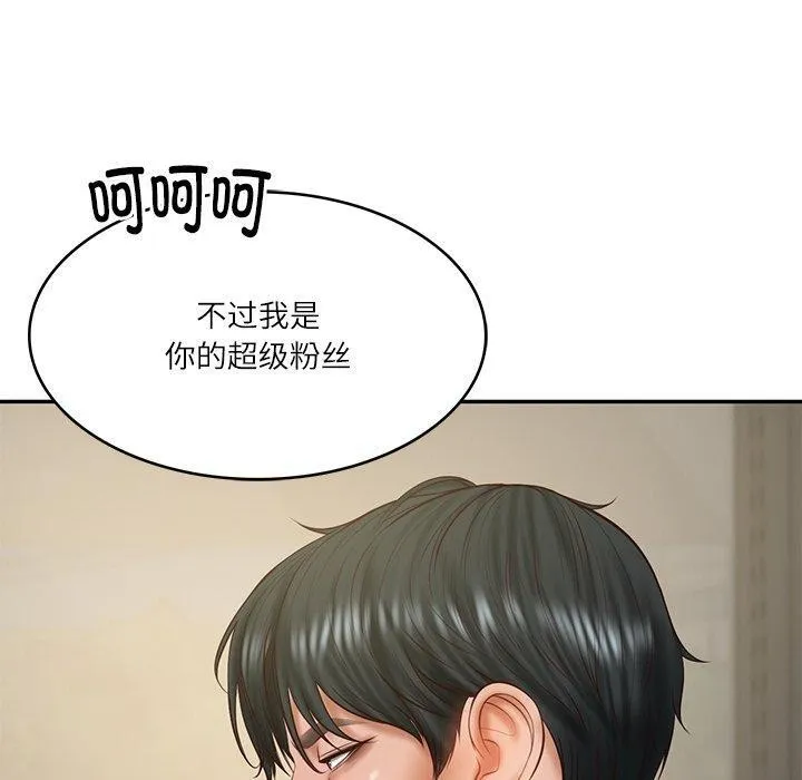 财阀家的女婿-第30話 - 图片 30