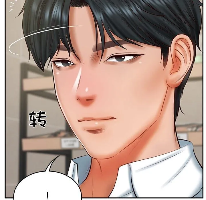 财阀家的女婿-第30話 - 图片 23