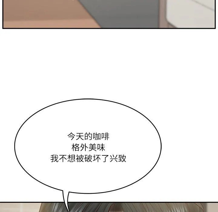 财阀家的女婿-第30話 - 图片 49