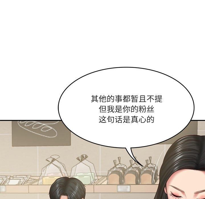 财阀家的女婿第30話