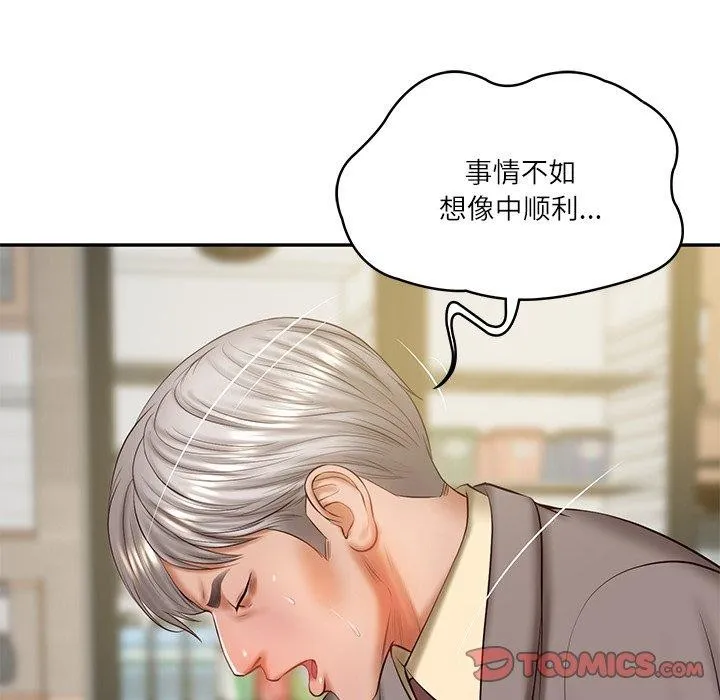 财阀家的女婿第30話