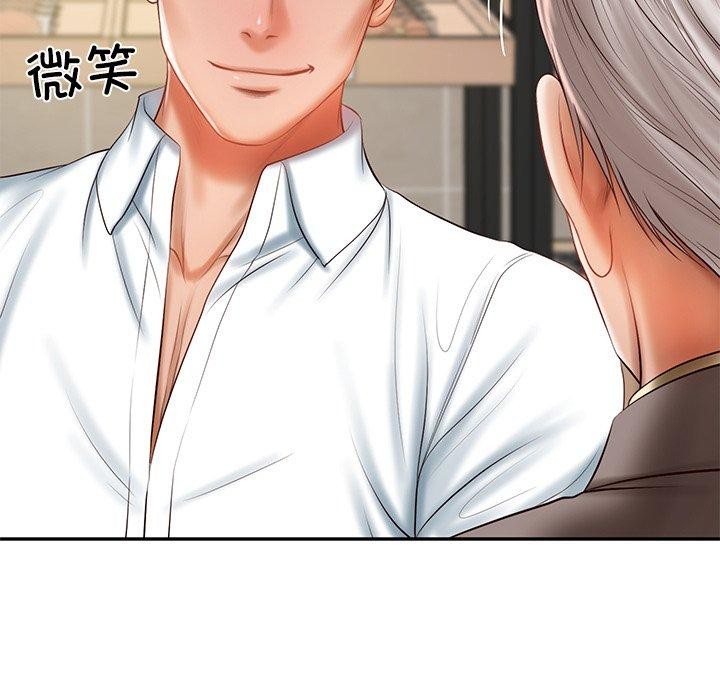 财阀家的女婿第30話