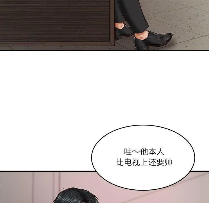 财阀家的女婿-第30話 - 图片 90