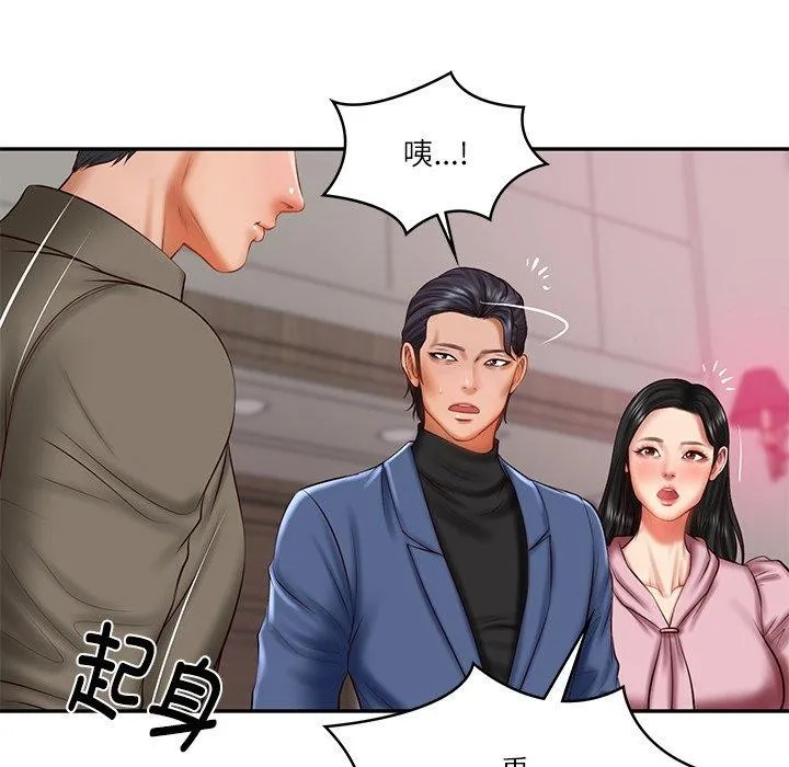 财阀家的女婿-第30話 - 图片 101