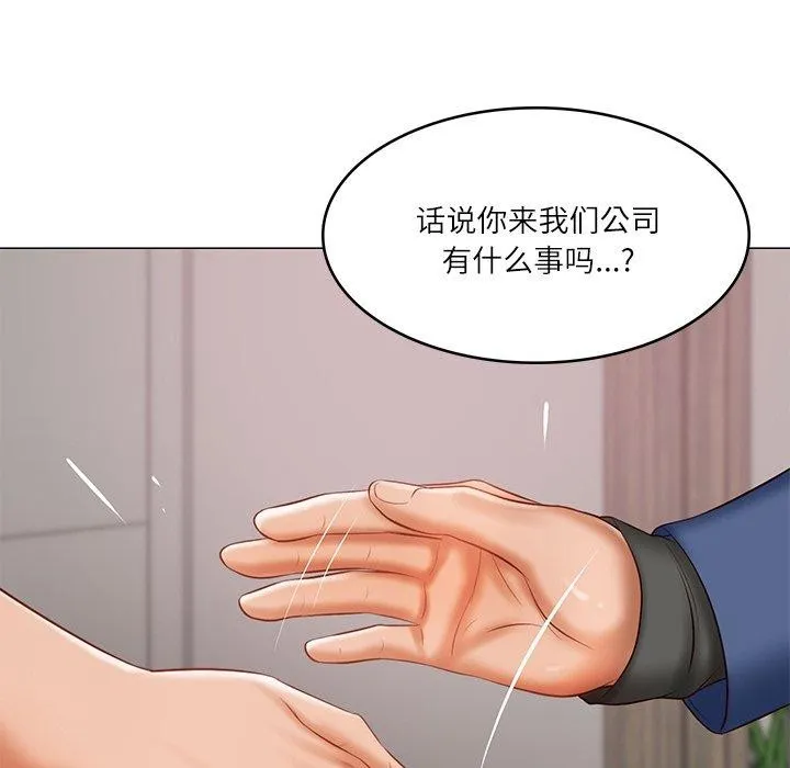 财阀家的女婿-第30話 - 图片 108
