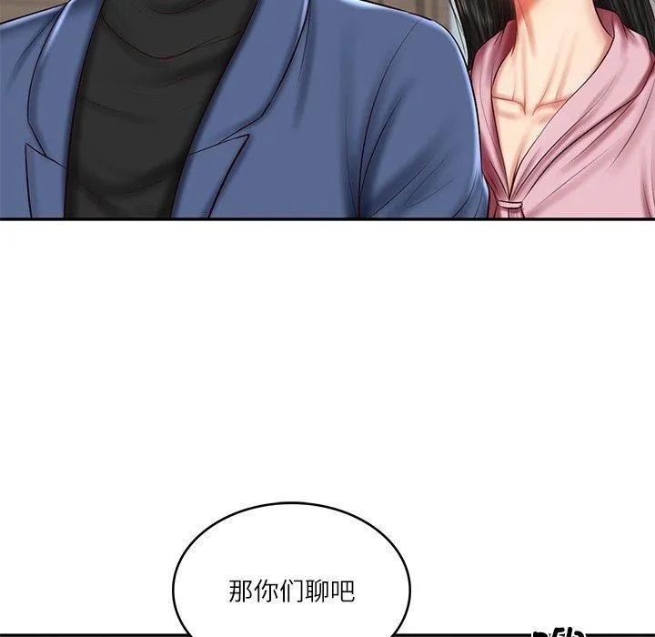 财阀家的女婿第30話