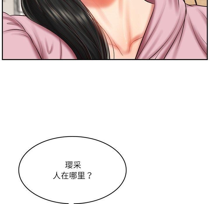 财阀家的女婿第30話