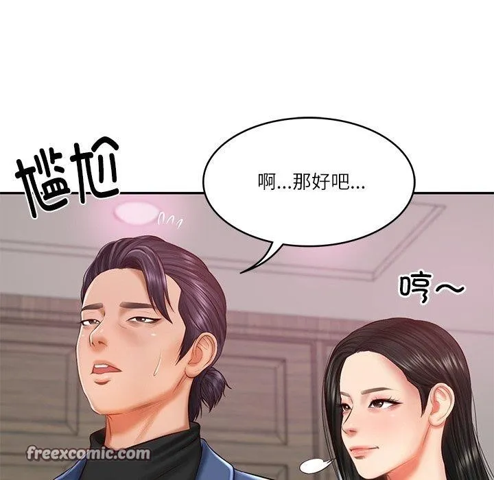 财阀家的女婿-第30話 - 图片 112
