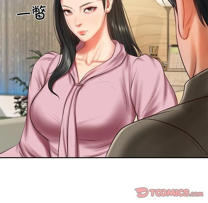 财阀家的女婿-第30話 - 图片 129