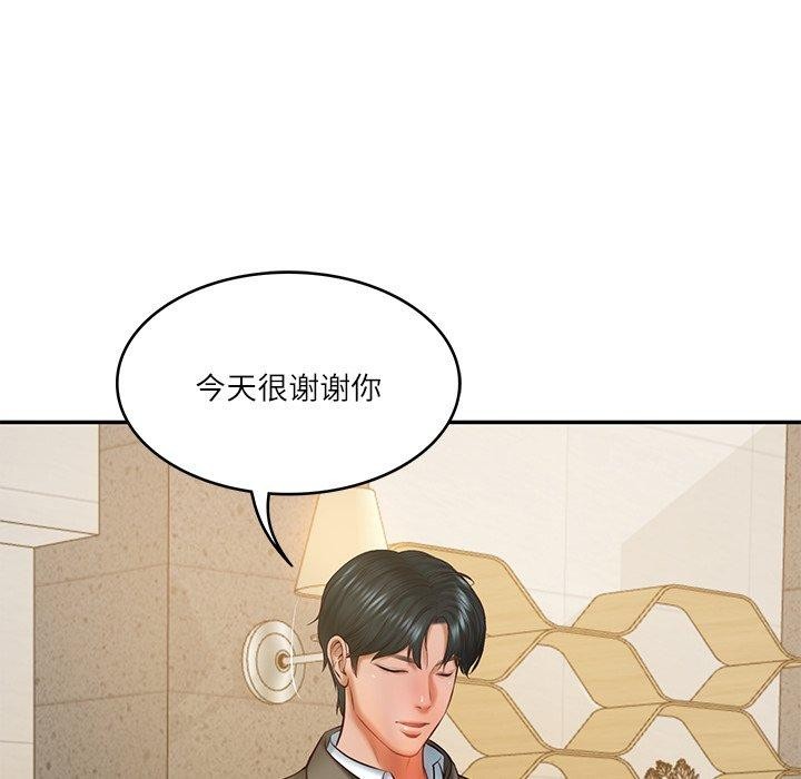 财阀家的女婿第30話