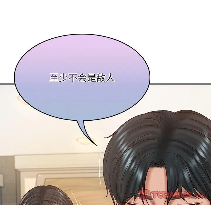 财阀家的女婿-第30話 - 图片 141