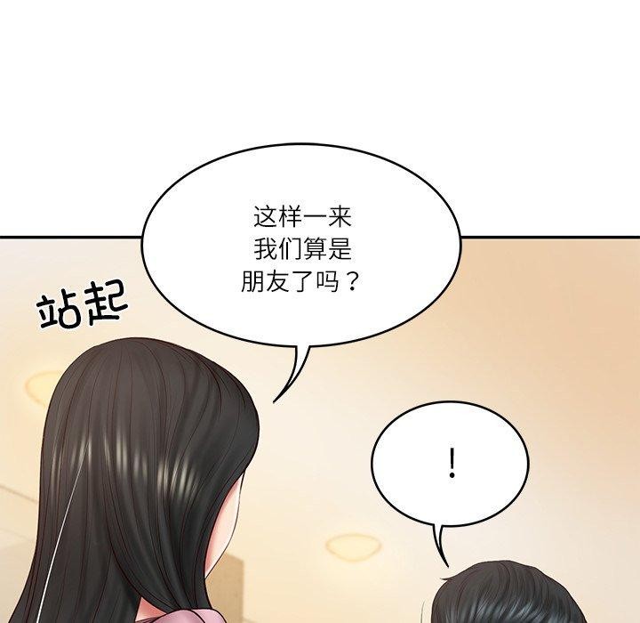 财阀家的女婿第30話