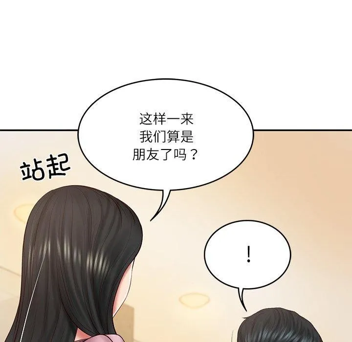 财阀家的女婿-第30話 - 图片 139