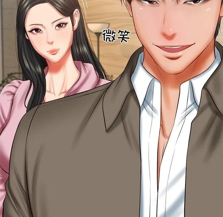 财阀家的女婿-第30話 - 图片 142