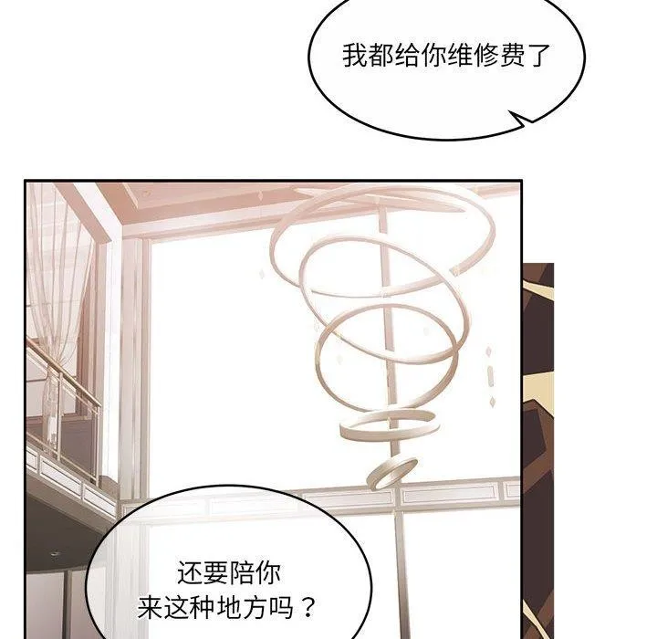 怀孕契约第35話