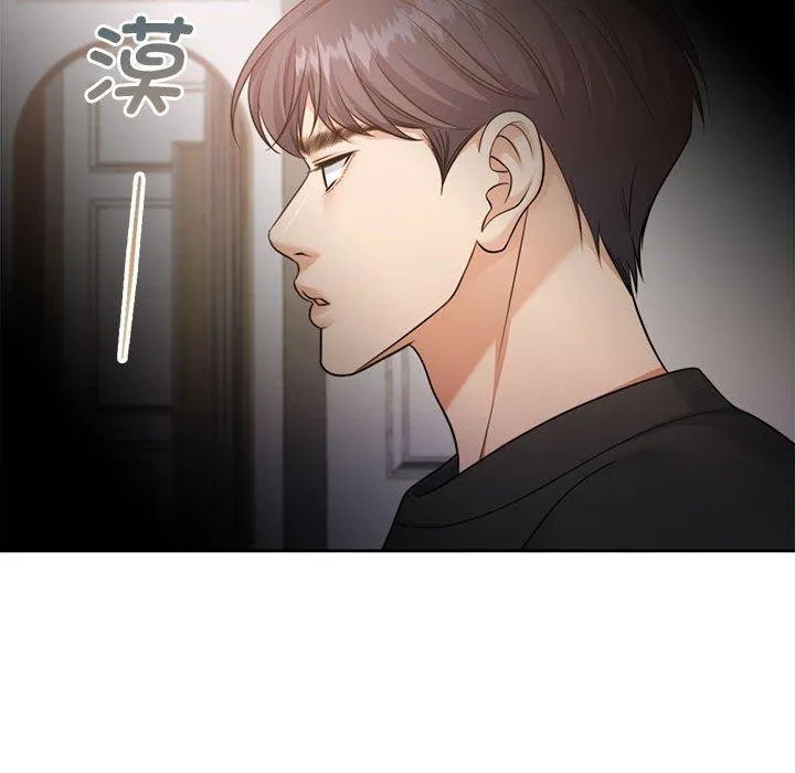 怀孕契约-第35話 - 图片 33