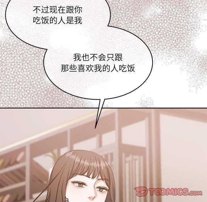 怀孕契约第35話