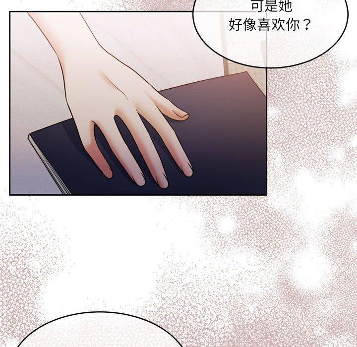 怀孕契约第35話