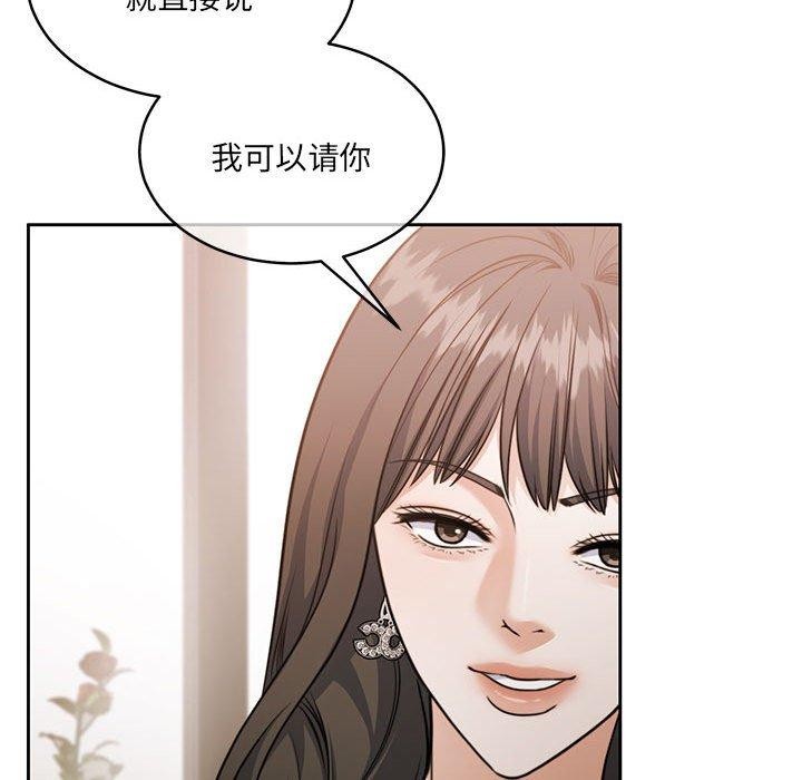 怀孕契约第35話