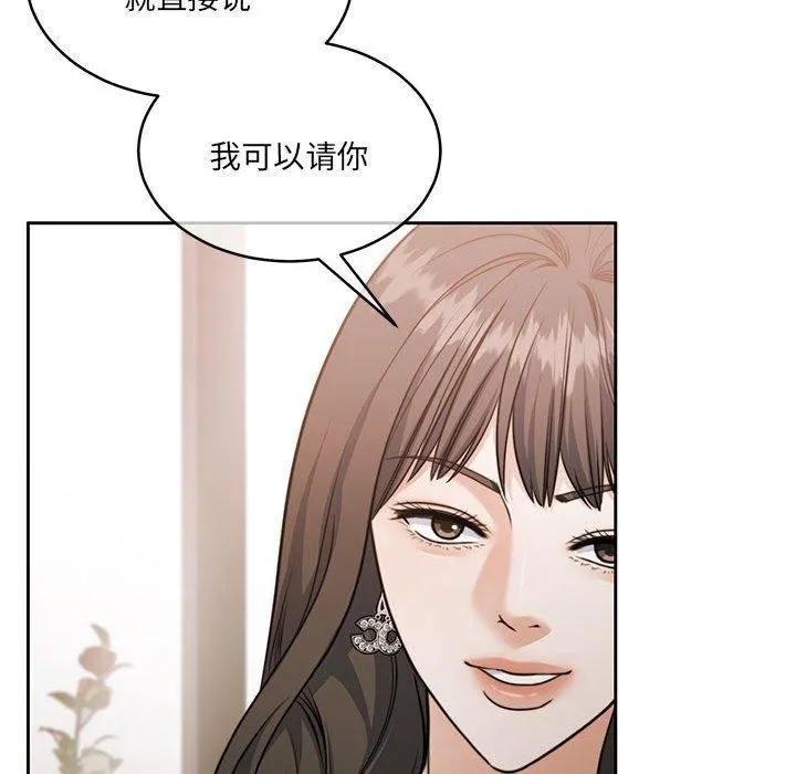 怀孕契约-第35話 - 图片 36