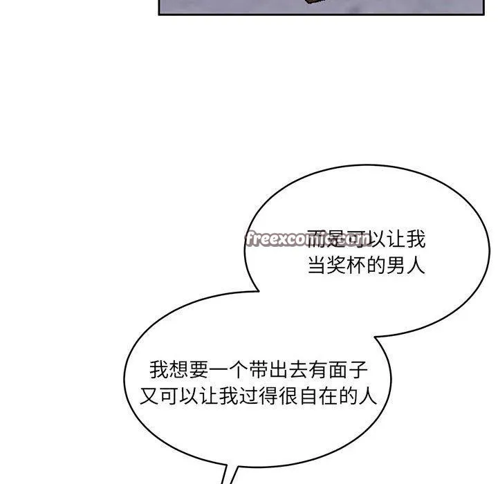 怀孕契约第35話