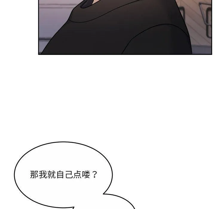 怀孕契约-第35話 - 图片 46