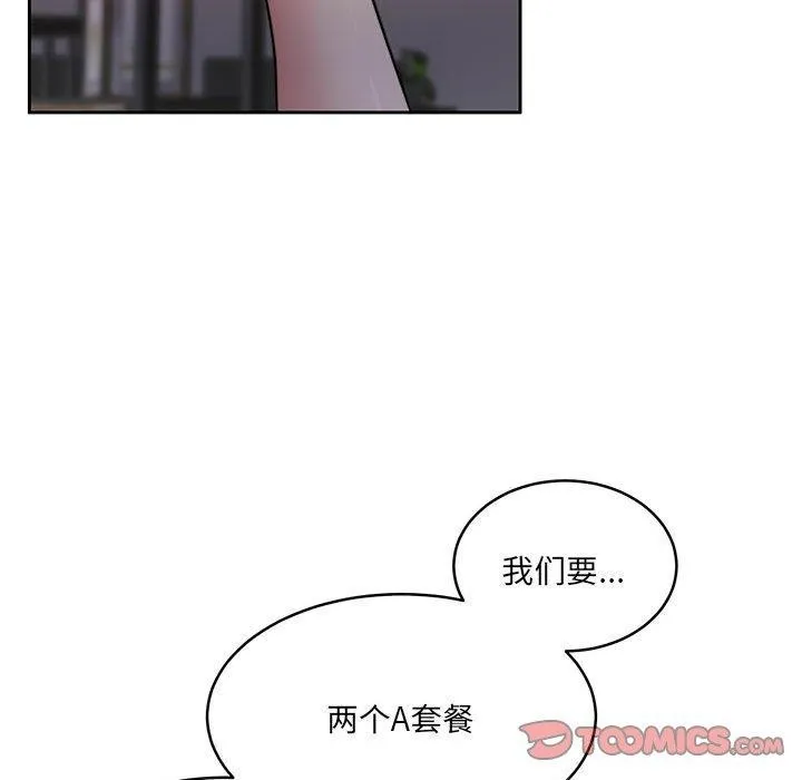 怀孕契约第35話