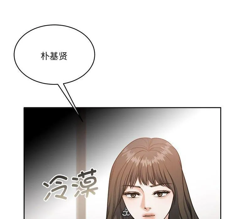 怀孕契约-第35話 - 图片 55