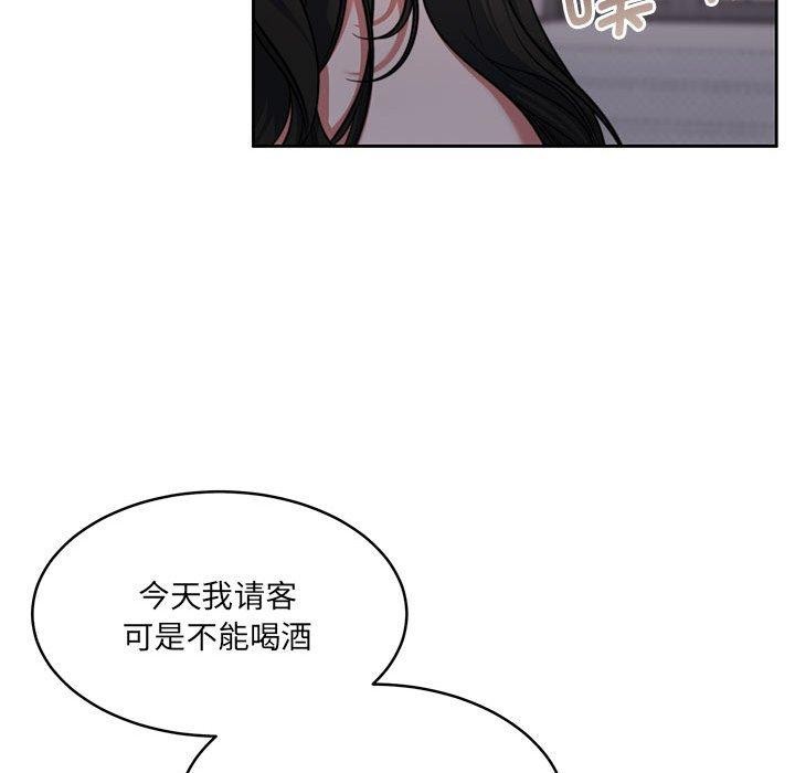 怀孕契约第35話