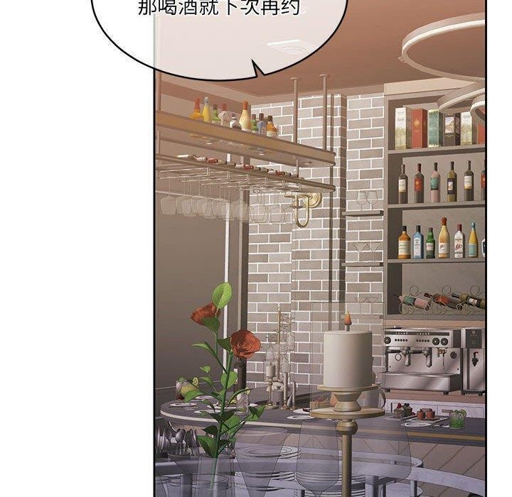 怀孕契约第35話