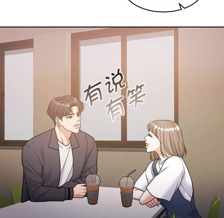 怀孕契约-第35話 - 图片 68