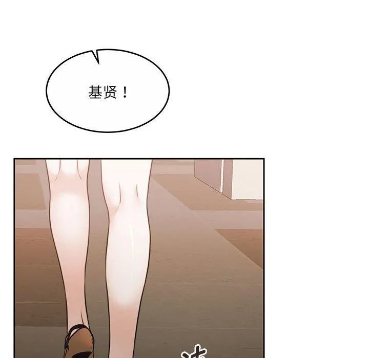 怀孕契约-第35話 - 图片 73