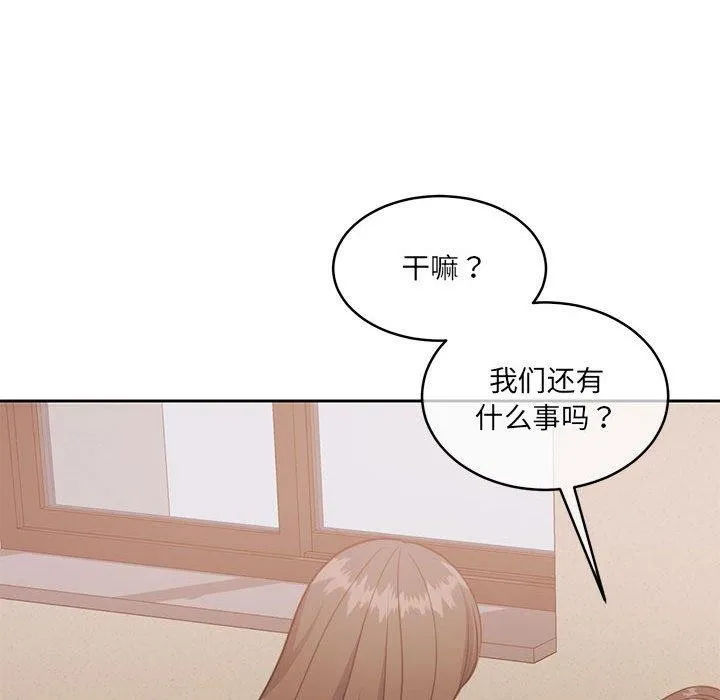 怀孕契约第35話