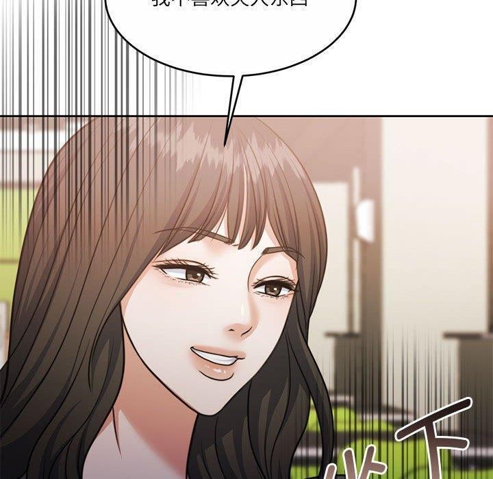 怀孕契约第35話