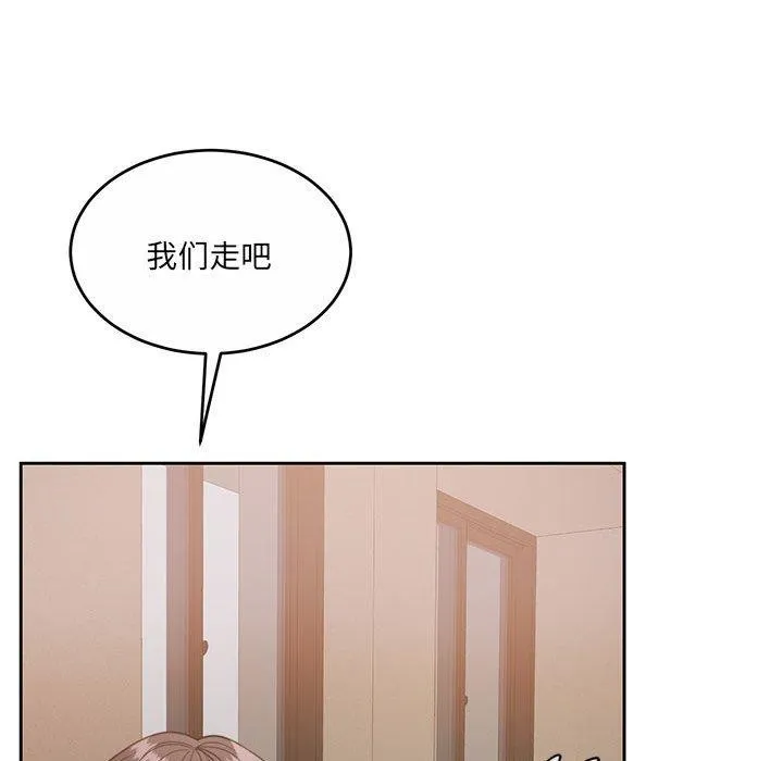 怀孕契约-第35話 - 图片 88