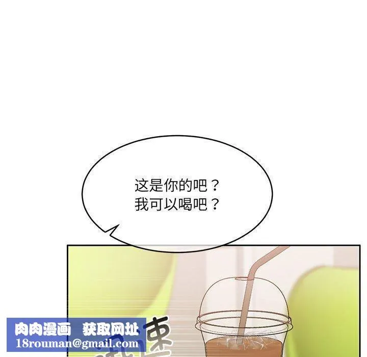 怀孕契约-第35話 - 图片 90