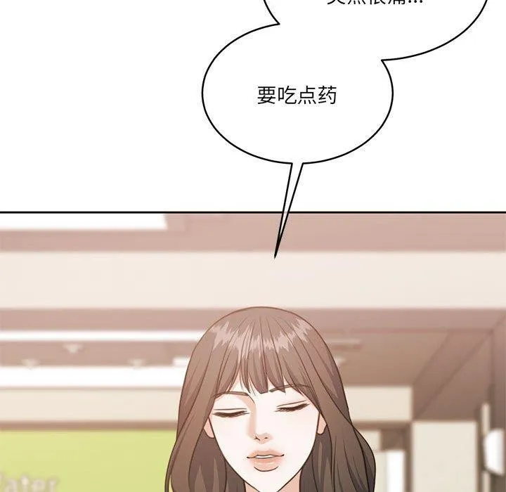 怀孕契约-第35話 - 图片 92