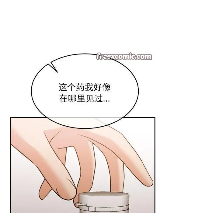 怀孕契约第35話