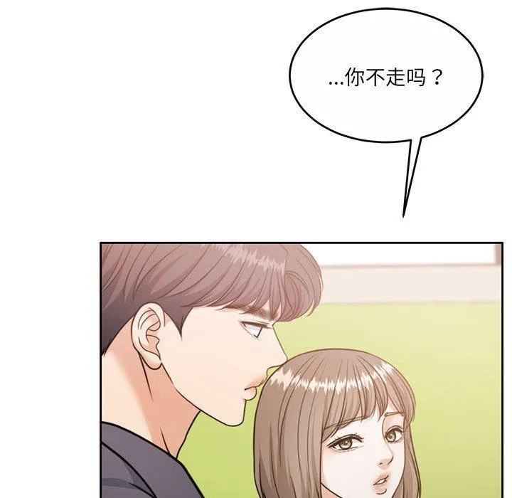 怀孕契约-第35話 - 图片 96