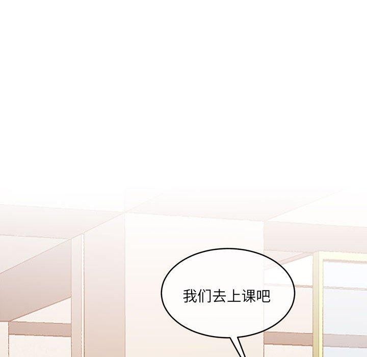 怀孕契约第35話