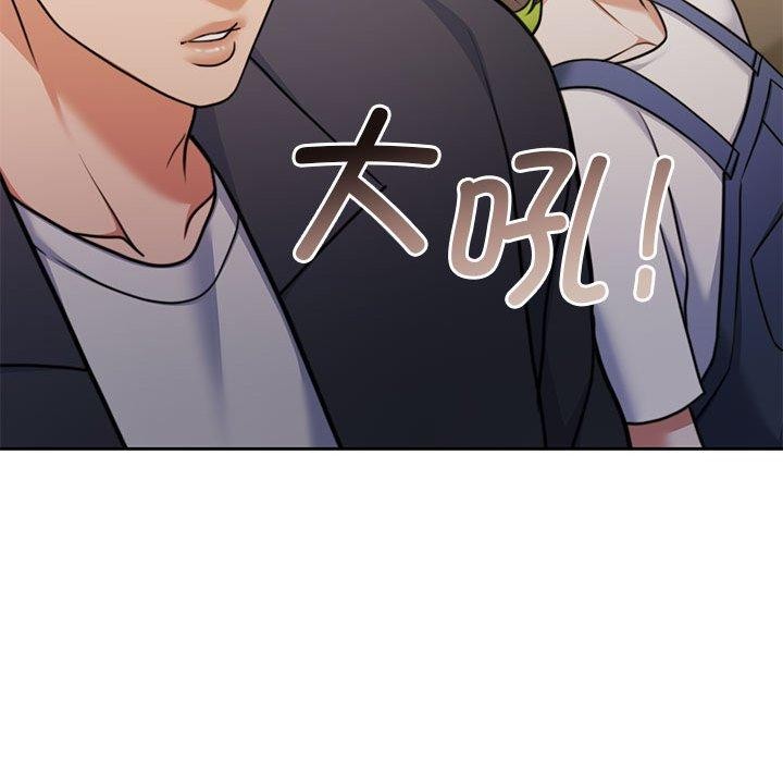 怀孕契约第35話