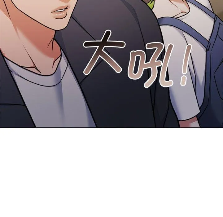 怀孕契约第35話