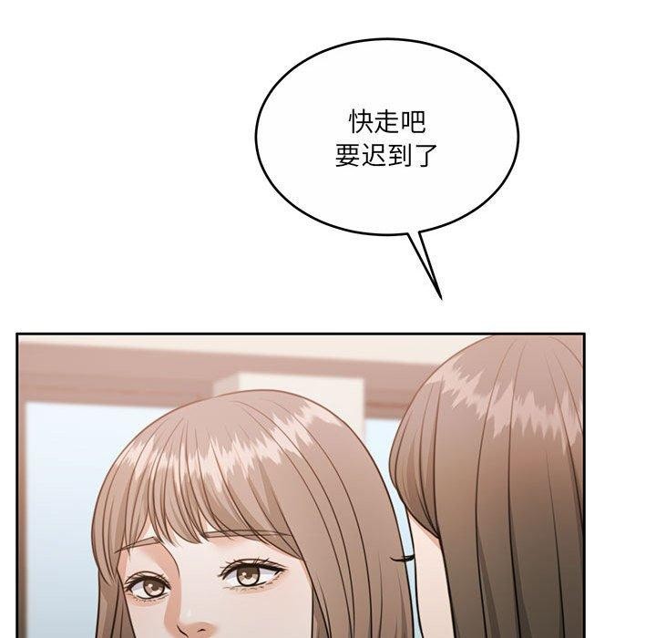 怀孕契约第35話