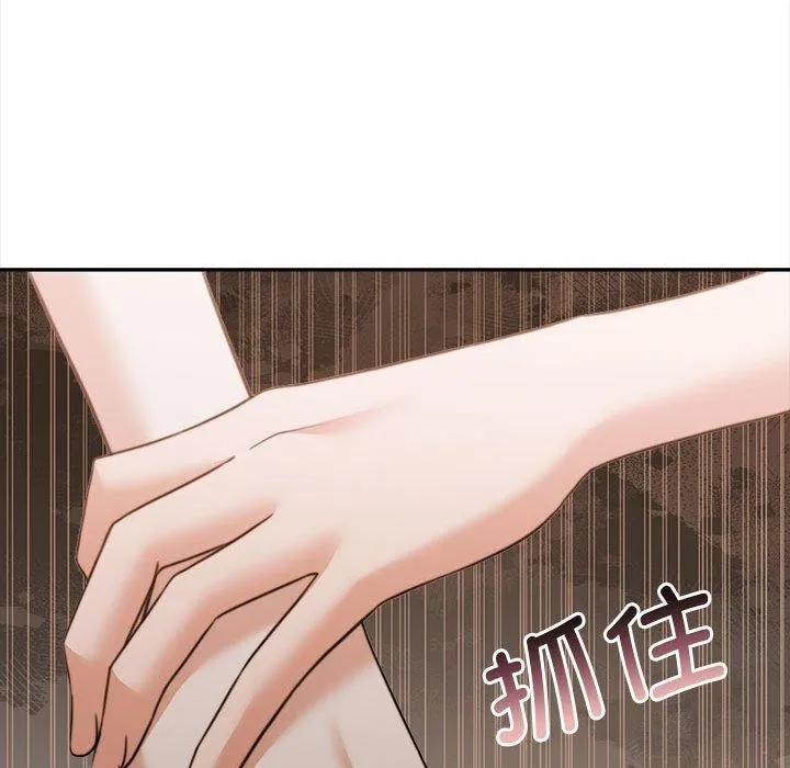 怀孕契约-第35話 - 图片 113