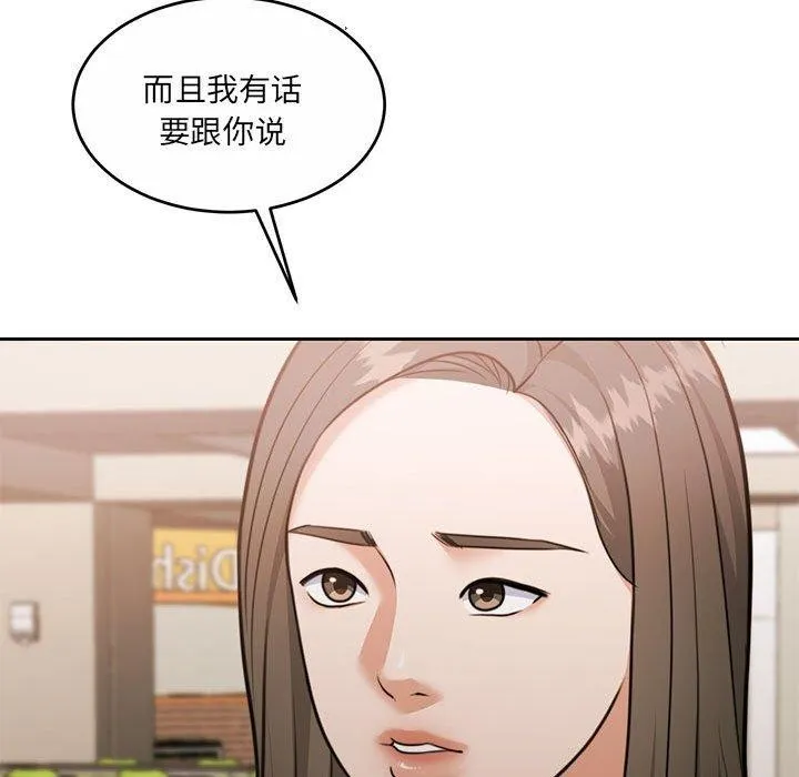 怀孕契约第35話