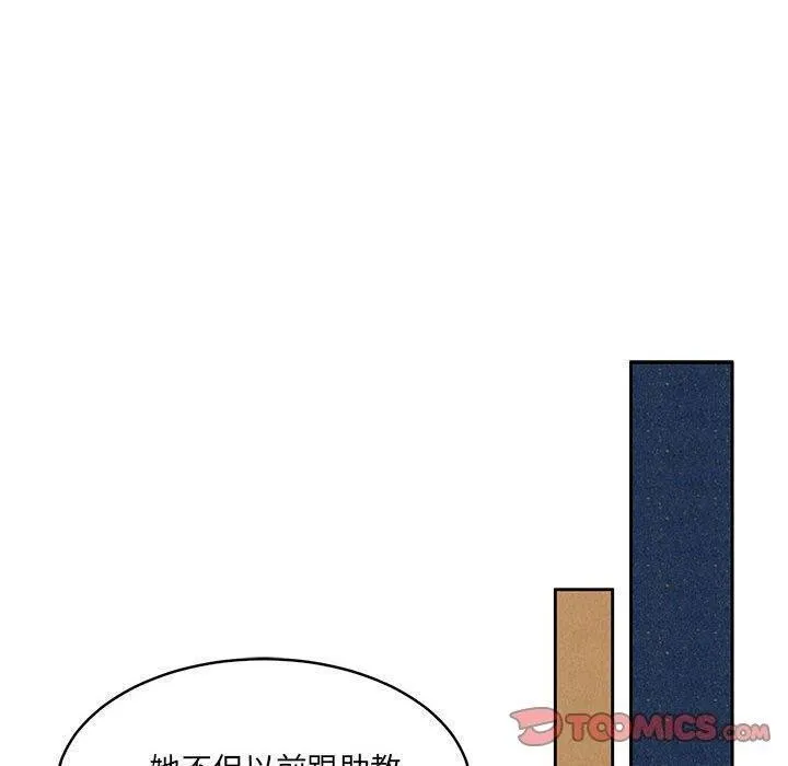 怀孕契约-第35話 - 图片 120