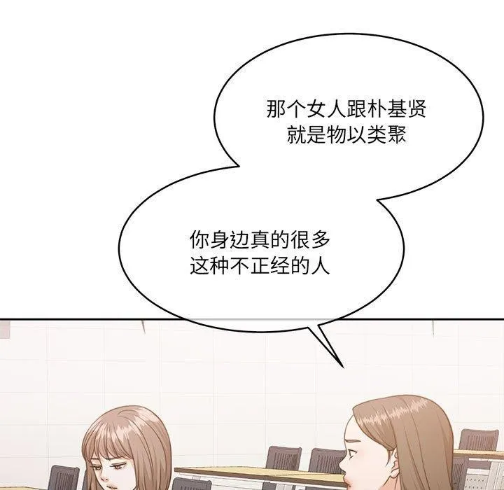 怀孕契约-第35話 - 图片 123