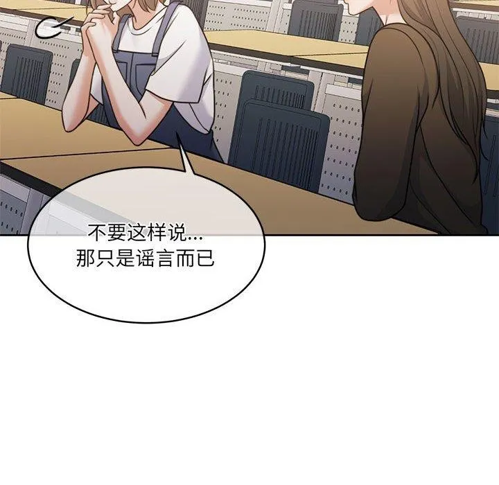 怀孕契约-第35話 - 图片 124