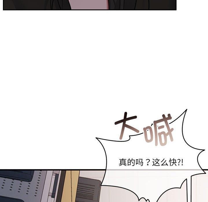 怀孕契约第35話