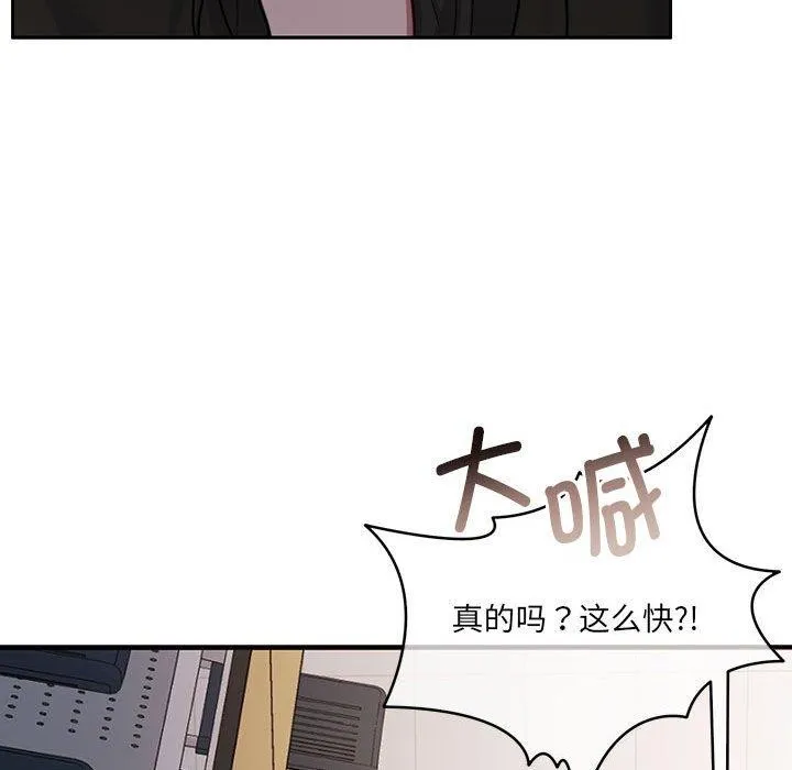 怀孕契约第35話